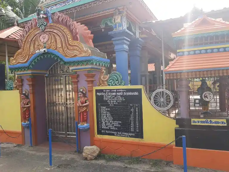 Arulmigu Krishnasamy Temple, Perai, Thickkurichi - 629163