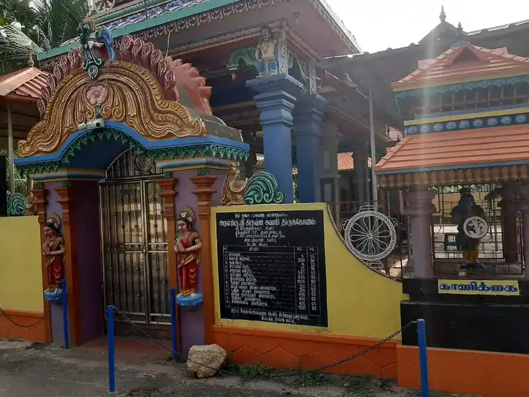 Arulmigu Krishnasamy Temple, Perai, Thickkurichi - 629163 அருள்மிகு கிருஷ்ணசாமி திருக்கோயில், Perai, Thickkurichi - 629163, Kanyakumari - Ancient Temple Architecture and History Image 2