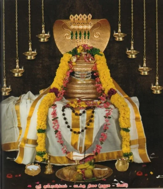 அருள்மிகு குபேரலிங்கம் திருக்கோயில், திருவண்ணாமலை - 606604 - Main View