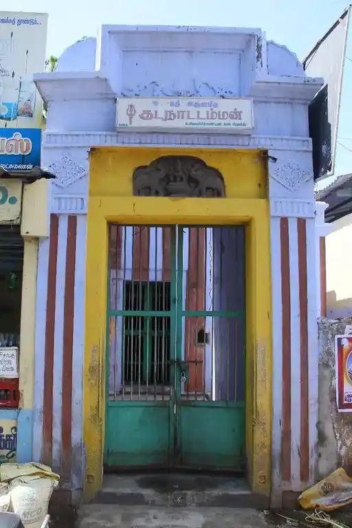 Arulmigu Kudanattamman And Santhana Mariamman Temple, Author Kasba - 628151