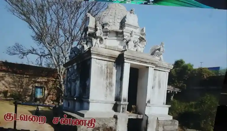 Arulmigu Kugai Varadarajaperumal Temple, Avoor Po - 604601