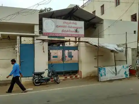 Arulmigu Kulaalar Pillaiyar Temple, Municipal Office Road, Tirupur - 641604