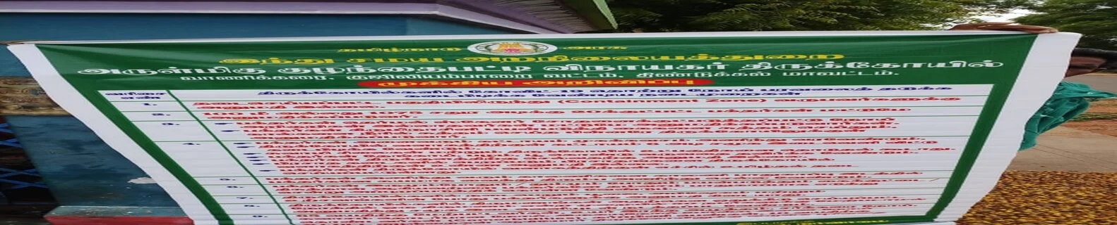 அருள்மிகு குழந்தைகவுண்டன்பட்டி விநாயகர் திருக்கோயில், Vanikarai - 624710 - Main View