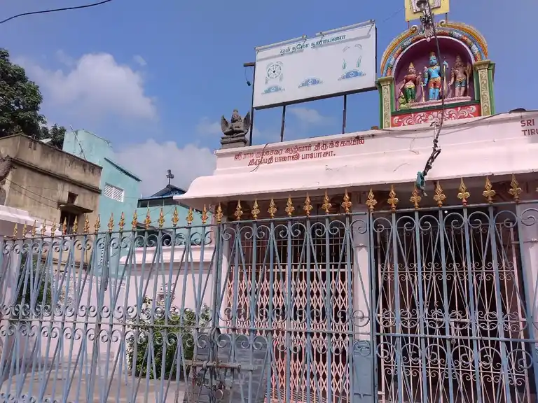 Arulmigu Kulasekara Azhvar Temple, Kuyapet, Chennai - 600012