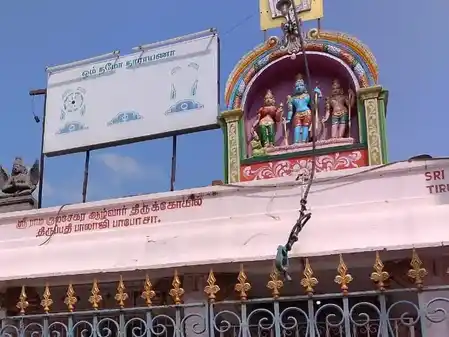 Arulmigu Kulasekara Azhvar Temple, Kuyapet, Chennai - 600012 அருள்மிகு குலசேகர ஆழ்வார் திருக்கோயில், குயப்பேட்டை, சென்னை - 600012, Chennai - Ancient Temple Architecture and History Image 2