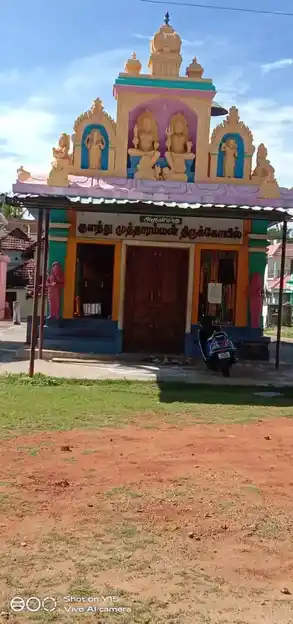 Arulmigu Kulathu Mutharamman Temple, Rajakamangalam - 629502