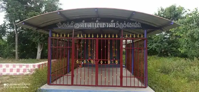 Arulmigu Kullamman Temple, M. Seethampatti - 621307 Arulmigu Kullamman Temple, M. Seethampatti - 621307, Thiruchirappalli - Ancient Temple Architecture and History Image 2