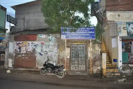 Arulmigu Kumaran Seerathuvinayakar Temple, Kumbakonam - 612001 அ/மி சீராட்டும் விநாயகர் திருக்கோயில், Kumbakonam - 612001, Thanjavur - Ancient Temple Architecture and History Image 2
