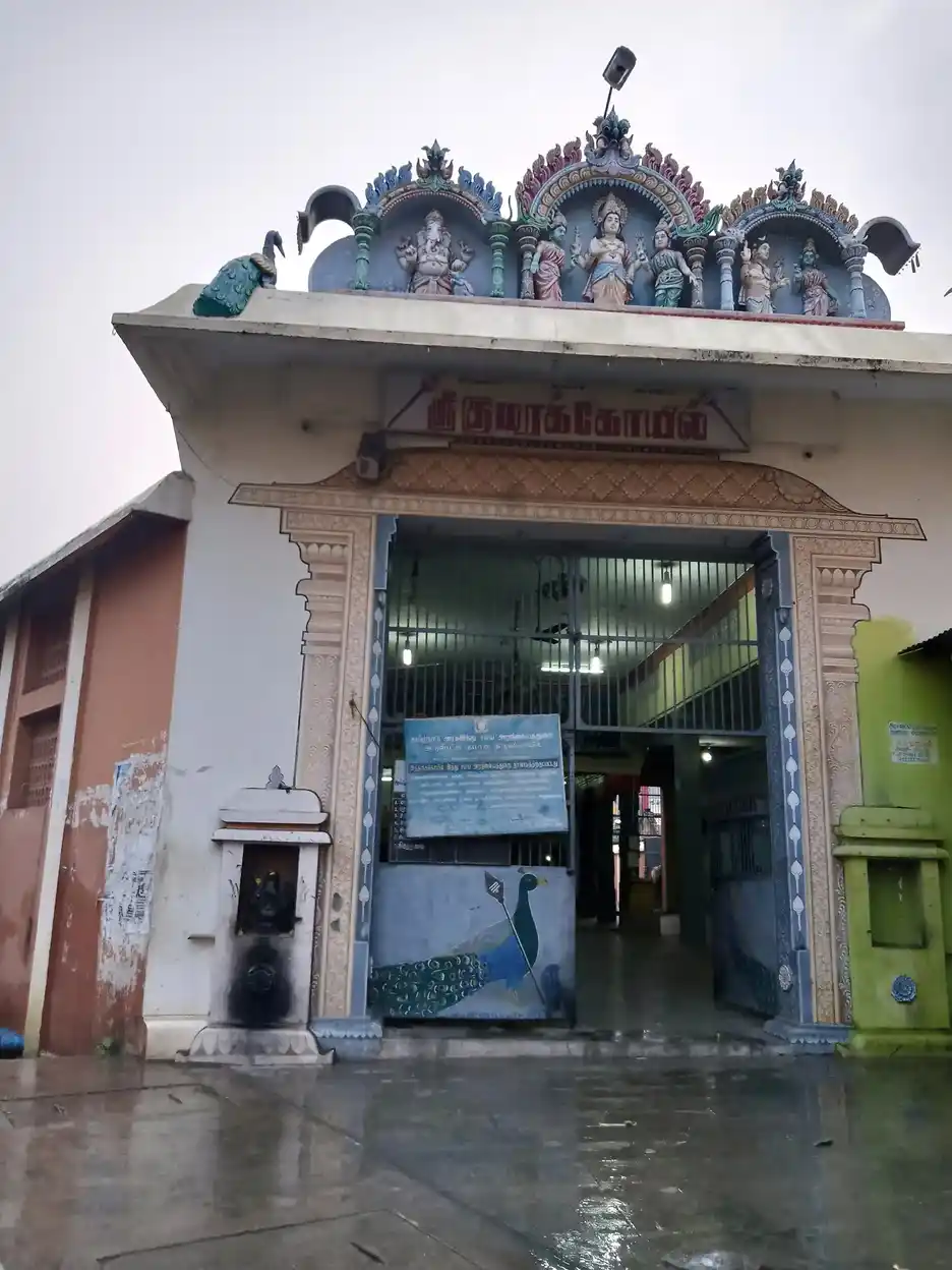 Arulmigu Kumaran Temple, Thiruvannamalai - 606601