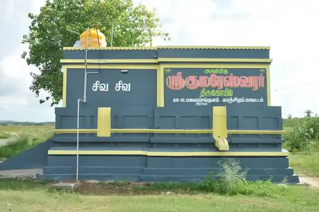 Arulmigu Kumareswarar Temple, Malaiyankulam - 603107 அருள்மிகு குமரேஸ்வரர் திருக்கோயில், Malaiyankulam - 603107, Kancheepuram - Ancient Temple Architecture and History Image 4