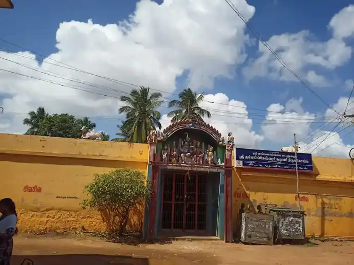 Arulmigu Kumbalingeswarar Temple, Melavanikuli - 612903