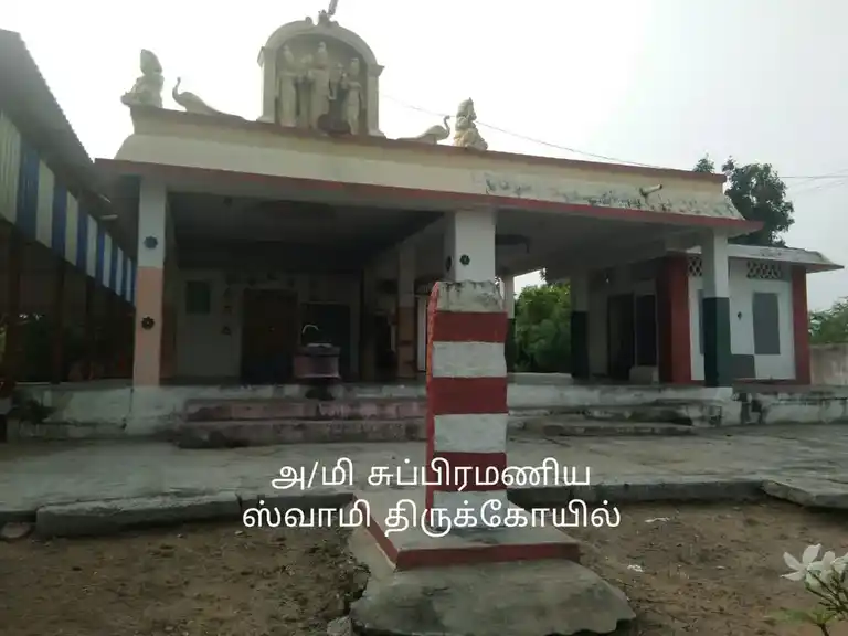 Arulmigu Kumbeswarar Temple, N.H Salali, Pattaraiperumbudur - 631209 Arulmigu Kumbeswarar Temple, N.H Salali, Pattaraiperumbudur - 631209, Tiruvallur - Ancient Temple Architecture and History Image 3