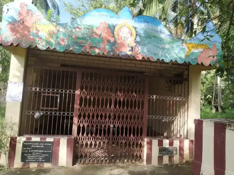 Arulmigu Kundalappa Sastha Temple, Near Water Tank, Arumanallur - 629851 அருள்மிகு குண்டலப்பசாஸ்தா திருக்கோயில், Near Water Tank, Arumanallur - 629851, Kanyakumari - Ancient Temple Architecture and History Image 2