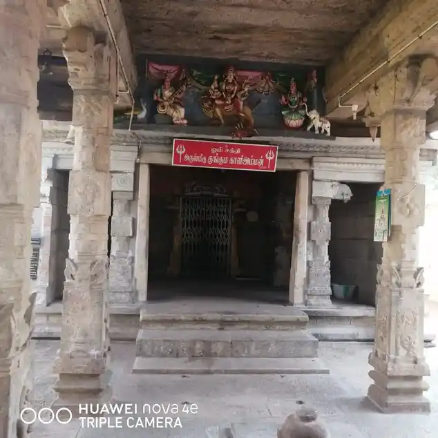 Arulmigu Kunguma Kali Amman Temple, Kandadevi - 630314 Arulmigu Kunguma Kali Amman Temple, Kandadevi - 630314, Sivagangai - Ancient Temple Architecture and History Image 2