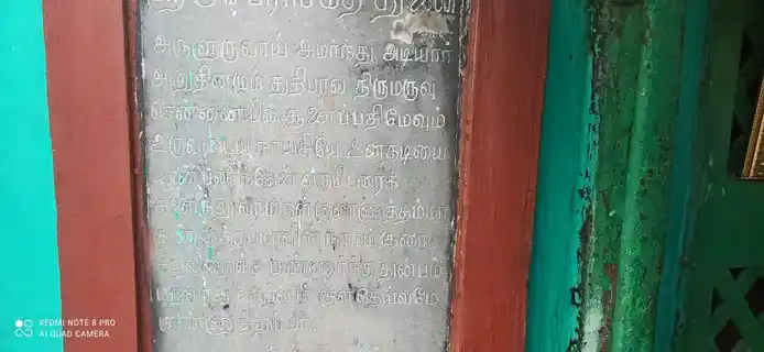Arulmigu Kunnathamman Temple, Choolai, Chennai - 600112 அருள்மிகு குன்னாத்தம்மன் திருக்கோயில், சூளை, சென்னை - 600112, Chennai - Ancient Temple Architecture and History Image 3