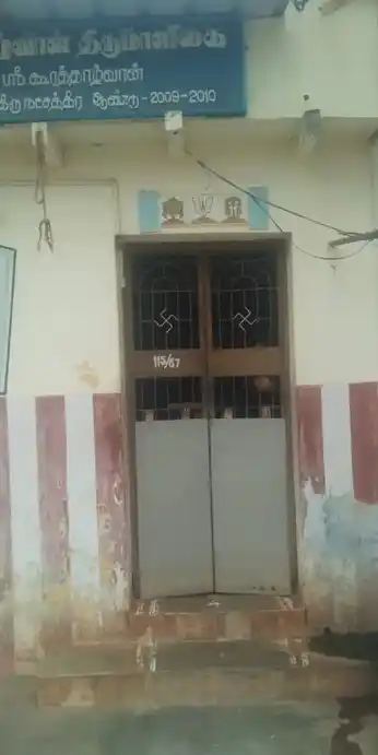 Arulmigu Kurathalvar Temple, Srirangam, Thiruchirappalli - 620006 அருள்மிகு கூரத்தாழ்வார் திருக்கோயில், Srirangam, Thiruchirappalli - 620006, Thiruchirappalli - Ancient Temple Architecture and History Image 7