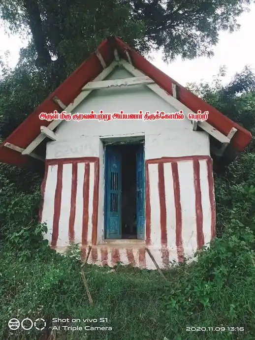 Arulmigu Kuravanpatru Ayyanar Temple, Shenkottai - 627809 Arulmigu Kuravanpatru Ayyanar Temple, Shenkottai - 627809, Tenkasi - Ancient Temple Architecture and History Image 2