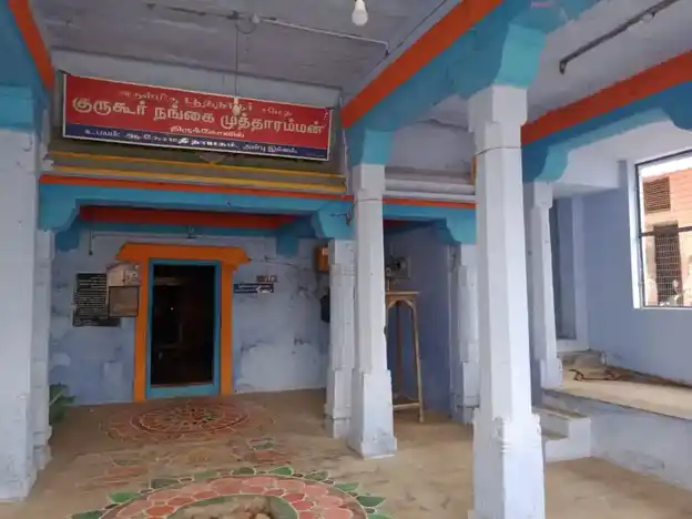 Arulmigu Kurukoor Nangai Mutharam Temple, Alwarthirunagari - 628612 அருள்மிகு குருகூர் நங்கை முத்தாரம்மன் திருக்கோயில், Alwarthirunagari - 628612, Thoothukudi - Ancient Temple Architecture and History Image 4