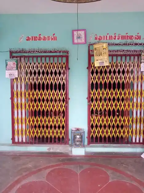 Arulmigu Kurumbapatti Samakkalswamy Temple, Kurumbampatti - 621303