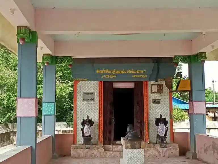 Arulmigu Kurumpai Ayyanar Temple, M.Sevalpatti - 630211 அருள்மிகு குரும்பை அய்யனார் திருக்கோயில், M.Sevalpatti - 630211, Sivagangai - Ancient Temple Architecture and History Image 4