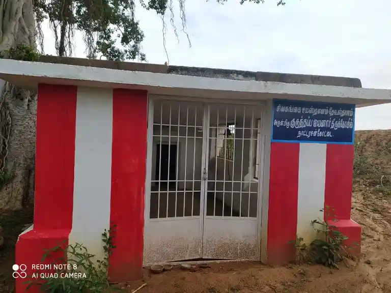 Arulmigu Kurunthmudaiya Iyanar Temple, Nattarasankottai - 630556 Temple
