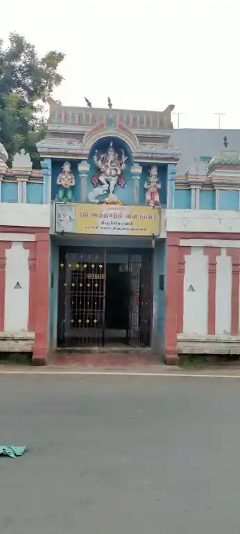 Arulmigu Kuthadum Vinayagar Temple, Vriddhachalam - 606001