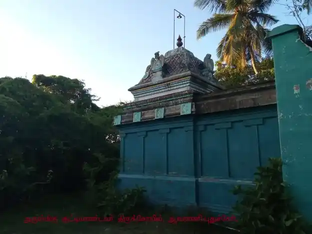 Arulmigu Kutti Aandavar & Valmunieswarar Swamy Temple, Avarani Puducherry - 611108 Temple