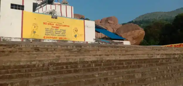 Arulmigu Lakhminarasimmasami Temple, Singiri Koil - 632312 Temple