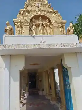 Arulmigu Lakshi Narayana Perumal And Muthuramman Temple, Vasavappaneri - 628252