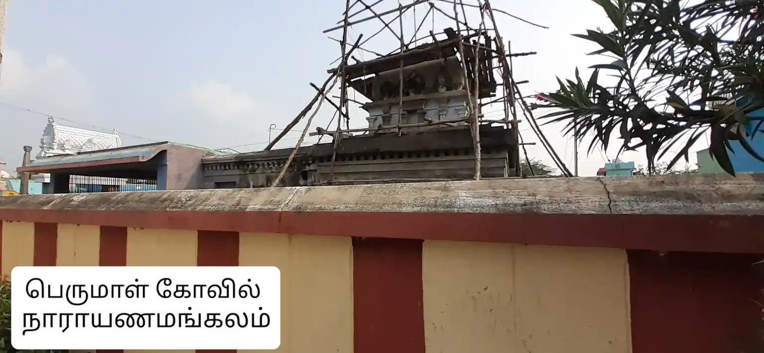 Arulmigu Lakshiminarayanaperumal Temple, Narayanamangalam - 604408 அருள்மிகு லட்சுமிநாராயணப்பெருமாள் திருக்கோயில், Narayanamangalam - 604408, Tiruvannamalai - Ancient Temple Architecture and History Image 8