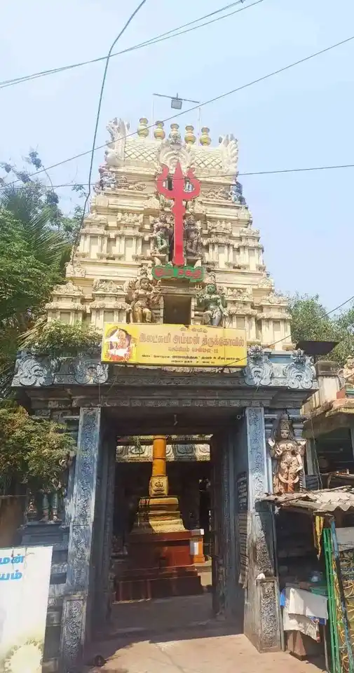 Arulmigu Lakshmi Amman Temple, Sambiyam, Chennai - 600011 அருள்மிகு லட்சுமியம்மன் திருக்கோயில், செம்பியம், சென்னை - 600011, Chennai - Ancient Temple Architecture and History Image 2
