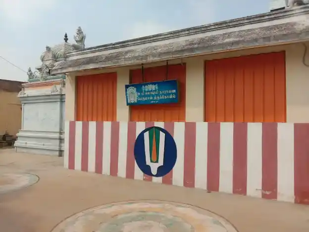 Arulmigu Lakshmi Naarayapperumal Temple, Mandaiyur - 622304