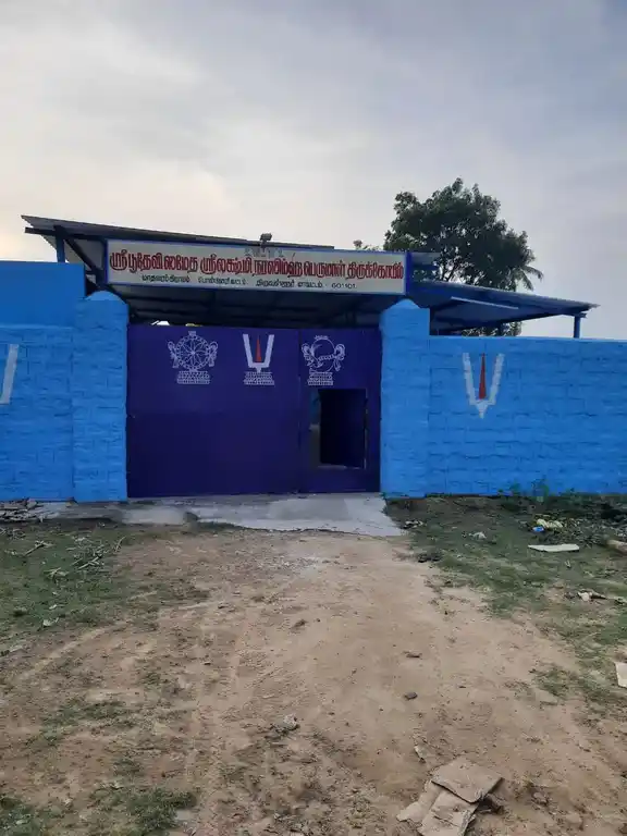 Arulmigu Lakshmi Narasimhar Temple, Inside The Village, Madhavaram - 600060 அருள்மிகு லட்சுமி நரசிம்மர் திருக்கோயில், Inside The Village, Madhavaram - 600060, Tiruvallur - Ancient Temple Architecture and History Image 3