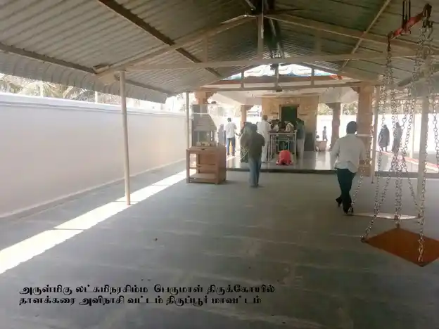 Arulmigu Lakshmi Narasimma Perumal Temple, Thalakkarai, Avinashi - 641655 அருள்மிகு லட்சுமி நரசிம்ம பெருமாள் திருக்கோயில், Thalakkarai, Avinashi - 641655, Tiruppur - Ancient Temple Architecture and History Image 3