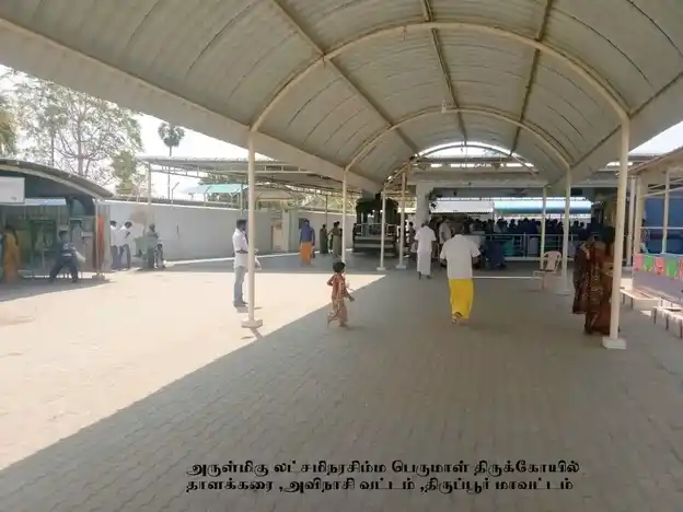 Arulmigu Lakshmi Narasimma Perumal Temple, Thalakkarai, Avinashi - 641655 அருள்மிகு லட்சுமி நரசிம்ம பெருமாள் திருக்கோயில், Thalakkarai, Avinashi - 641655, Tiruppur - Ancient Temple Architecture and History Image 4