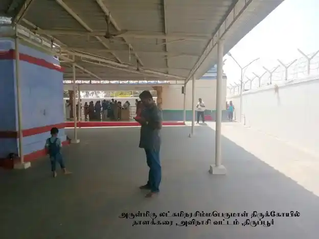 Arulmigu Lakshmi Narasimma Perumal Temple, Thalakkarai, Avinashi - 641655 அருள்மிகு லட்சுமி நரசிம்ம பெருமாள் திருக்கோயில், Thalakkarai, Avinashi - 641655, Tiruppur - Ancient Temple Architecture and History Image 6