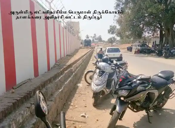 Arulmigu Lakshmi Narasimma Perumal Temple, Thalakkarai, Avinashi - 641655 அருள்மிகு லட்சுமி நரசிம்ம பெருமாள் திருக்கோயில், Thalakkarai, Avinashi - 641655, Tiruppur - Ancient Temple Architecture and History Image 7