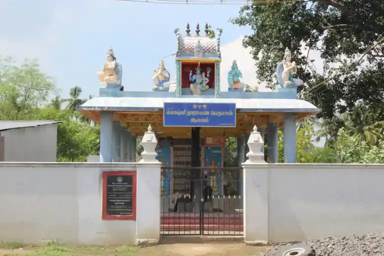 Arulmigu Lakshmi Narayana Parumal Temple, Sembarai - 621706 Arulmigu lakshmi Narayana Parumal Temple, Sembarai - 621706, Thiruchirappalli - Ancient Temple Architecture and History Image 2