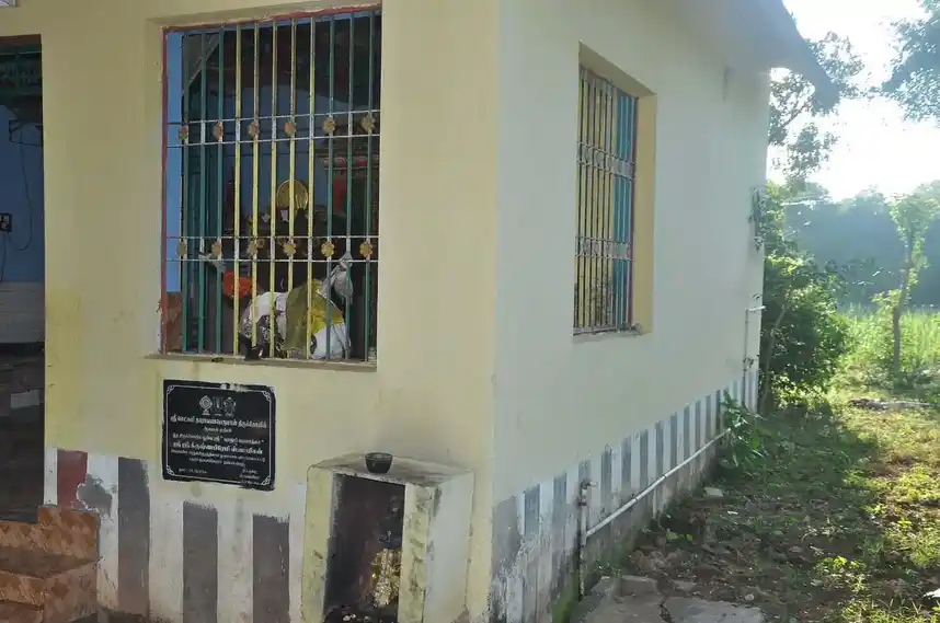 Arulmigu Lakshmi Narayana Perumail Temple, Aalamkurichi - 0 Arulmigu Lakshmi Narayana Perumail Temple, ஆலமங்குறிச்சி - 0, Thanjavur - Ancient Temple Architecture and History Image 9