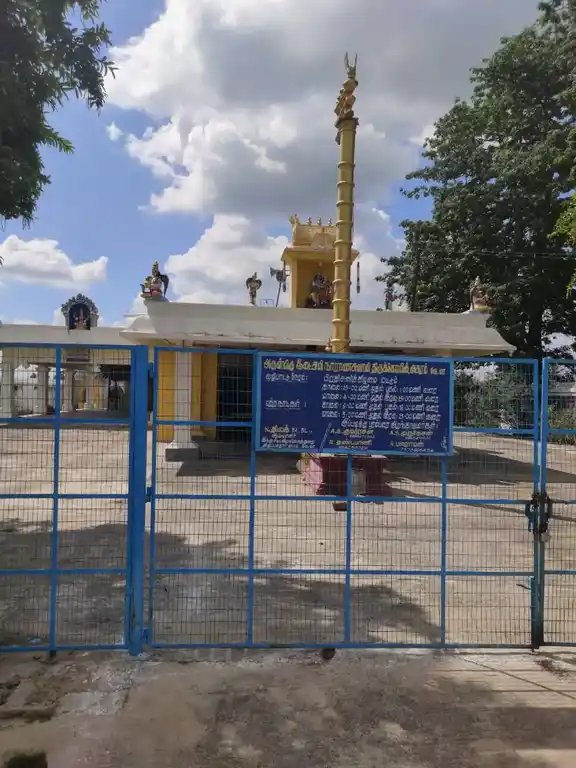 Arulmigu Lakshmi Narayana Perumal Temple, Agraharam - 635653 அருள்மிகு இலட்சுமி நாராயணப்பெருமாள் திருக்கோயில், அகரம் - 635653, Vellore - Ancient Temple Architecture and History Image 2