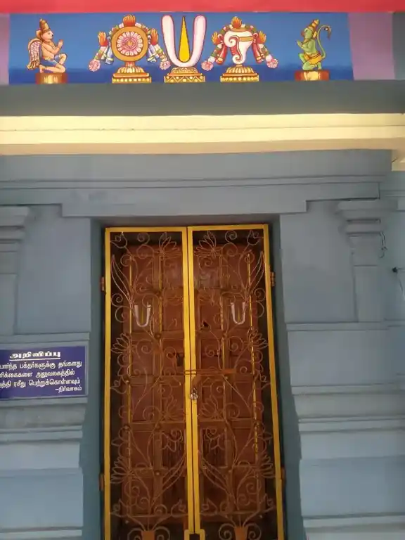 Arulmigu Lakshmi Narayana Perumal Temple, Kappur - 605301 அருள்மிகு லட்சுமிநாராயணப்பெருமாள் திருக்கோயில், Kappur - 605301, Viluppuram - Ancient Temple Architecture and History Image 5