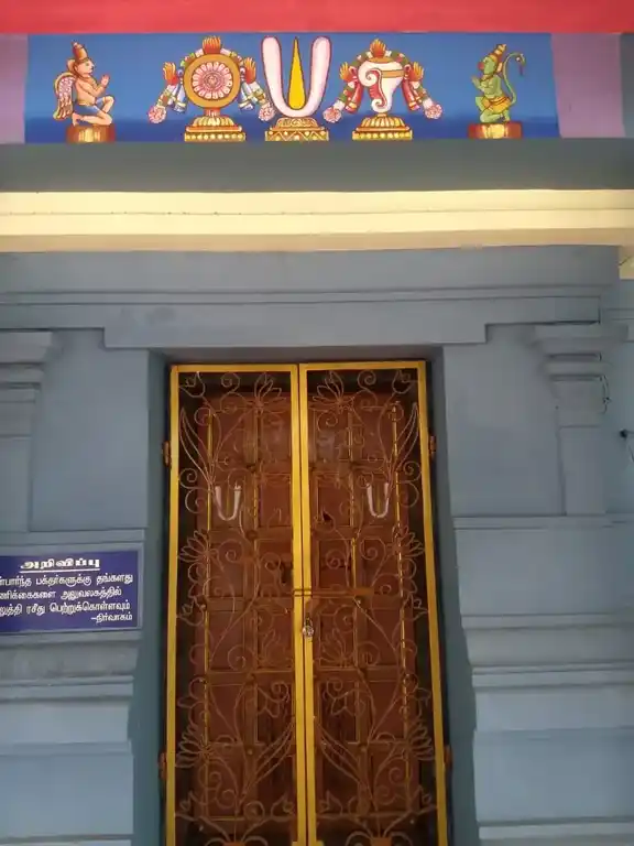 Arulmigu Lakshmi Narayana Perumal Temple, Kappur - 605301 அருள்மிகு லட்சுமிநாராயணப்பெருமாள் திருக்கோயில், Kappur - 605301, Viluppuram - Ancient Temple Architecture and History Image 6