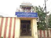 Arulmigu Lakshmi Narayana Perumal Temple, Koothanoor - 609503 Temple