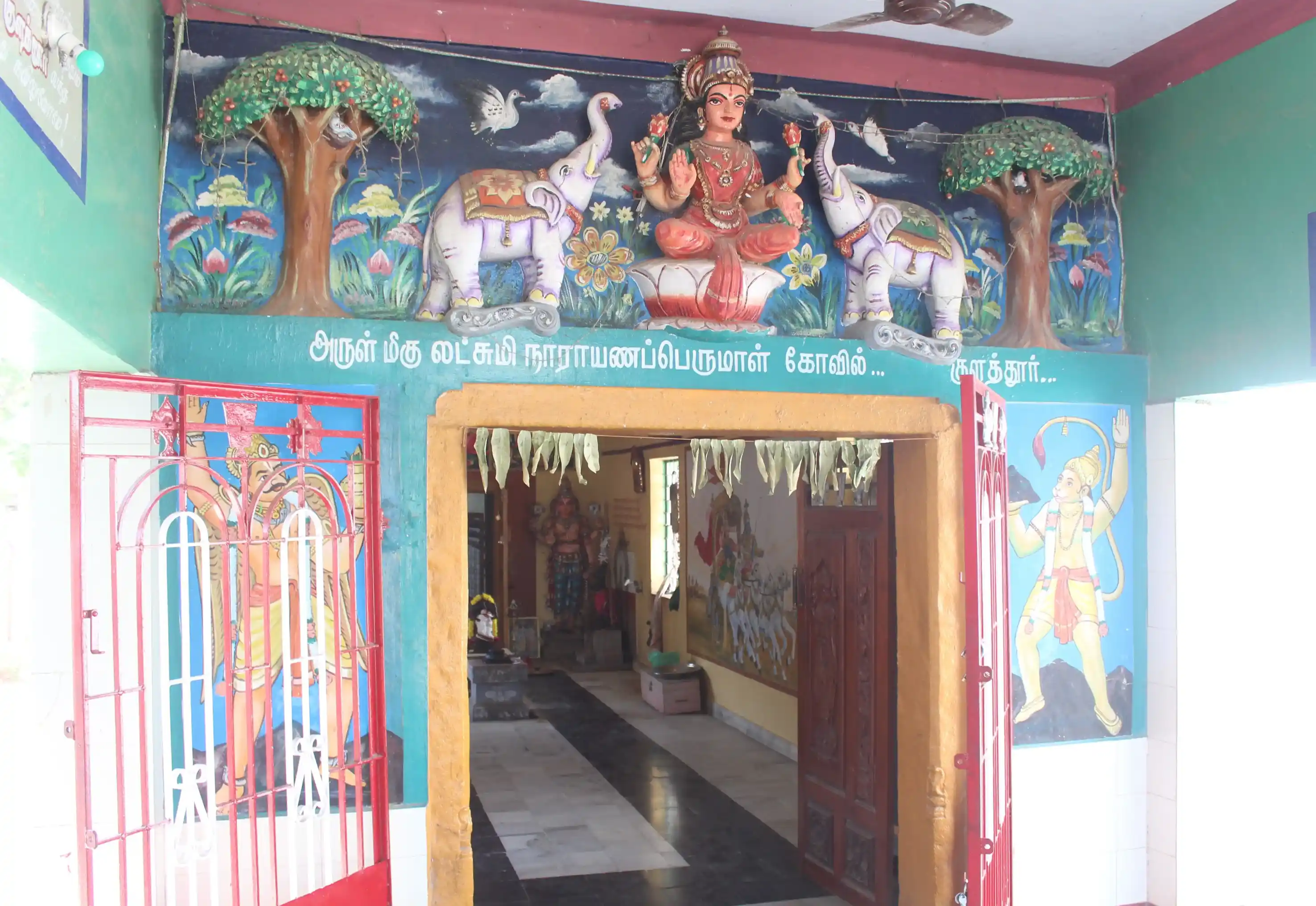 Arulmigu Lakshmi Narayana Perumal Temple, Kulaththur - 623530 Arulmigu Lakshmi Narayana Perumal Temple, Kulaththur - 623530, Ramanathapuram - Ancient Temple Architecture and History Image 4