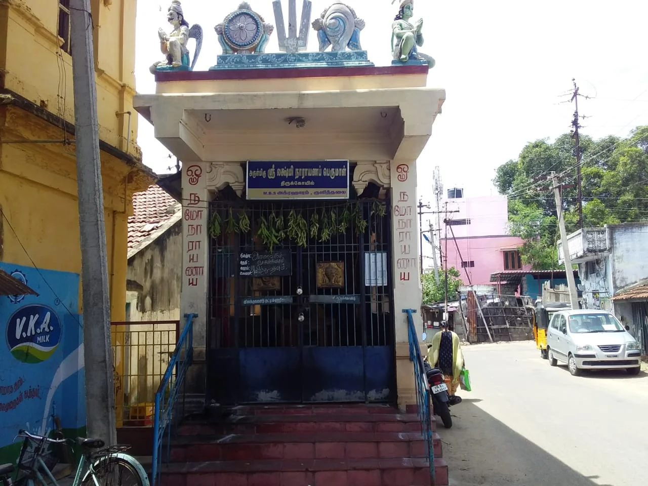 அருள்மிகு லஷ்மி நாராயணப்பெருமாள் திருக்கோயில், Muthuboopalasamuthiram, Kulithalai - 639104 - Main View