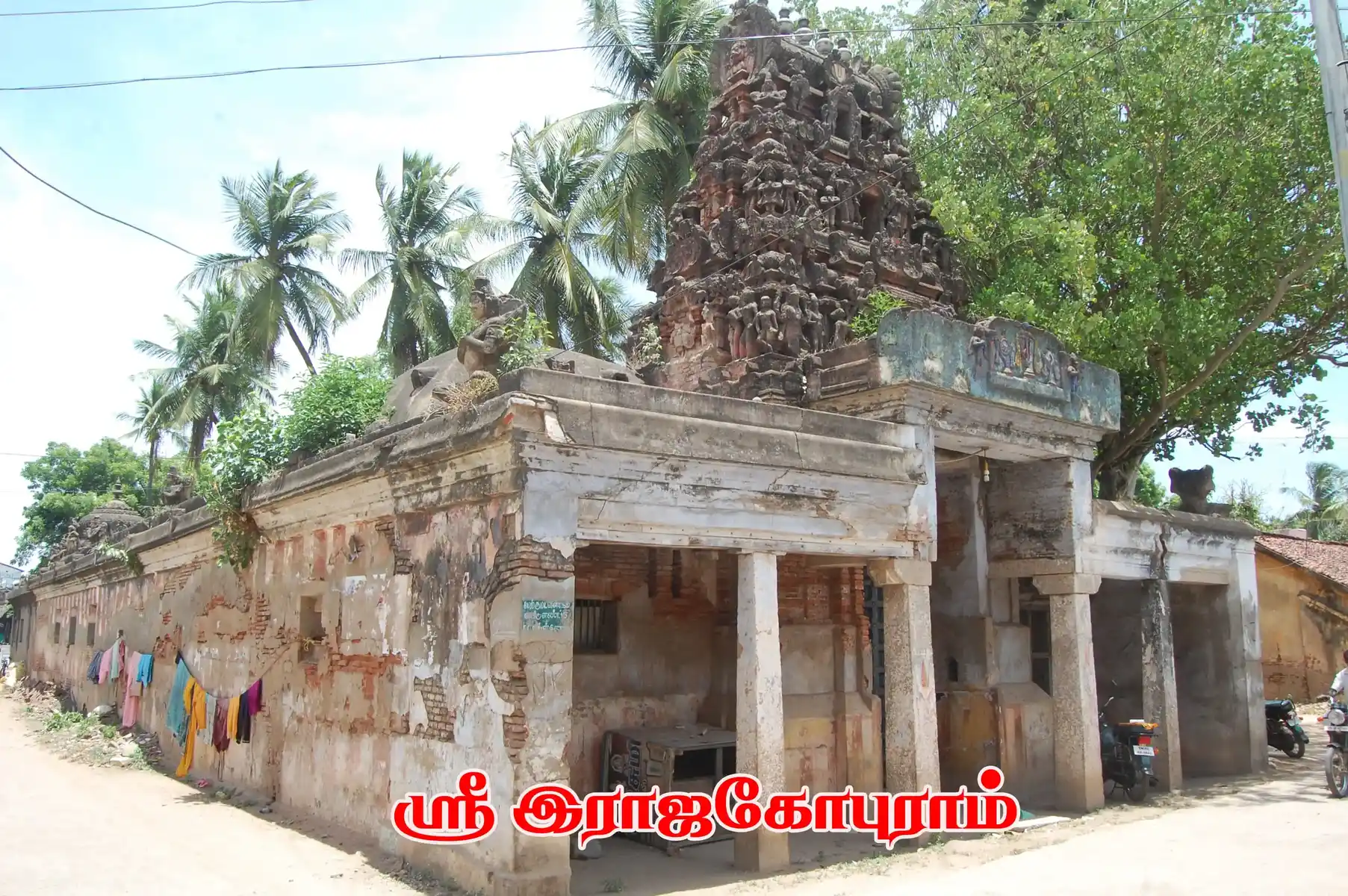 Arulmigu Lakshmi Narayana Perumal Temple, Needamangalam - 614404 அருள்மிகு லெட்சுமி நாராயணபெருமாள் திருக்கோயில், நீடாமங்கலம் - 614404, Thiruvarur - Ancient Temple Architecture and History Image 3