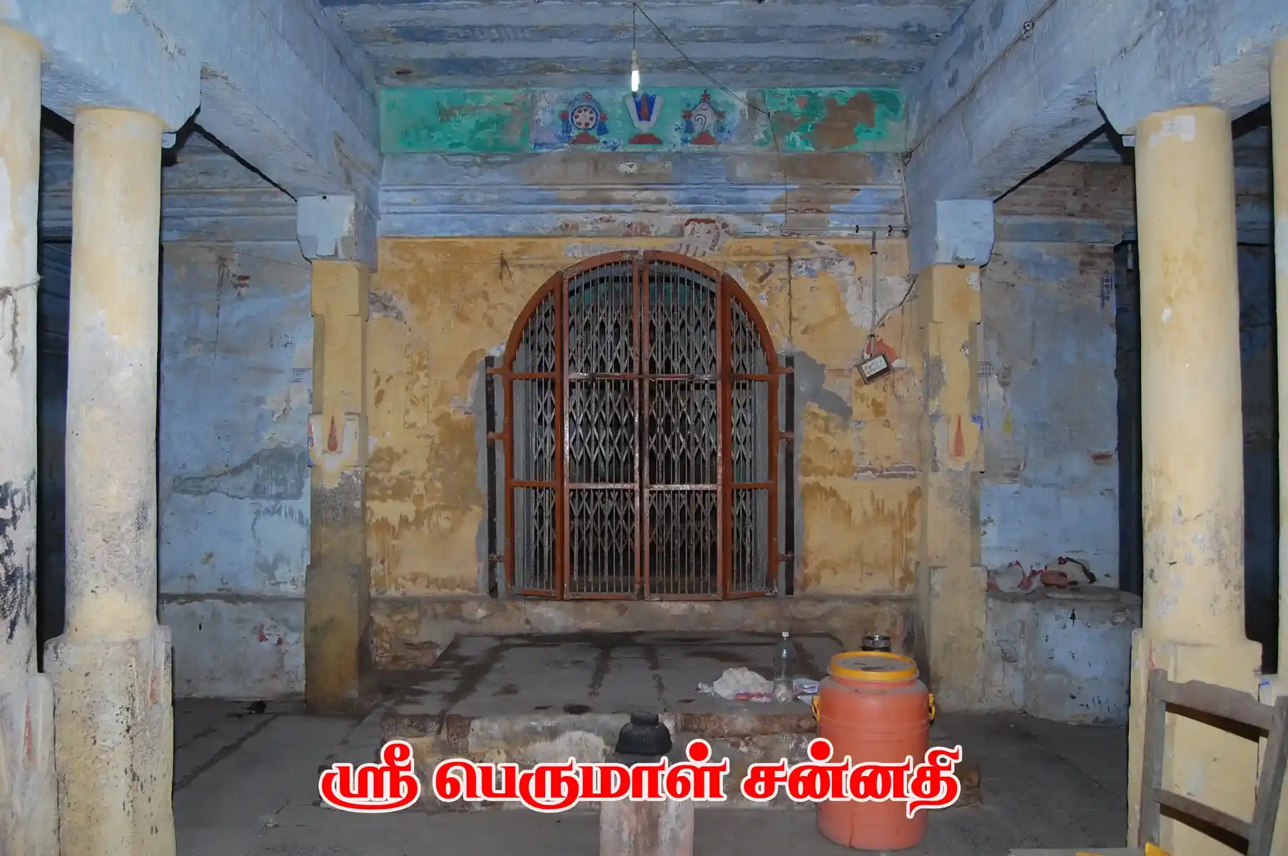 Arulmigu Lakshmi Narayana Perumal Temple, Needamangalam - 614404 அருள்மிகு லெட்சுமி நாராயணபெருமாள் திருக்கோயில், நீடாமங்கலம் - 614404, Thiruvarur - Ancient Temple Architecture and History Image 7