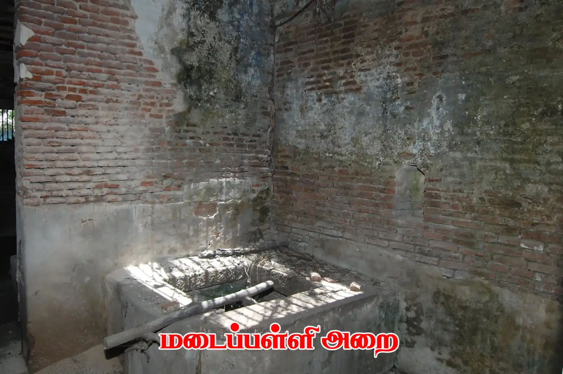 Arulmigu Lakshmi Narayana Perumal Temple, Needamangalam - 614404 அருள்மிகு லெட்சுமி நாராயணபெருமாள் திருக்கோயில், நீடாமங்கலம் - 614404, Thiruvarur - Ancient Temple Architecture and History Image 13