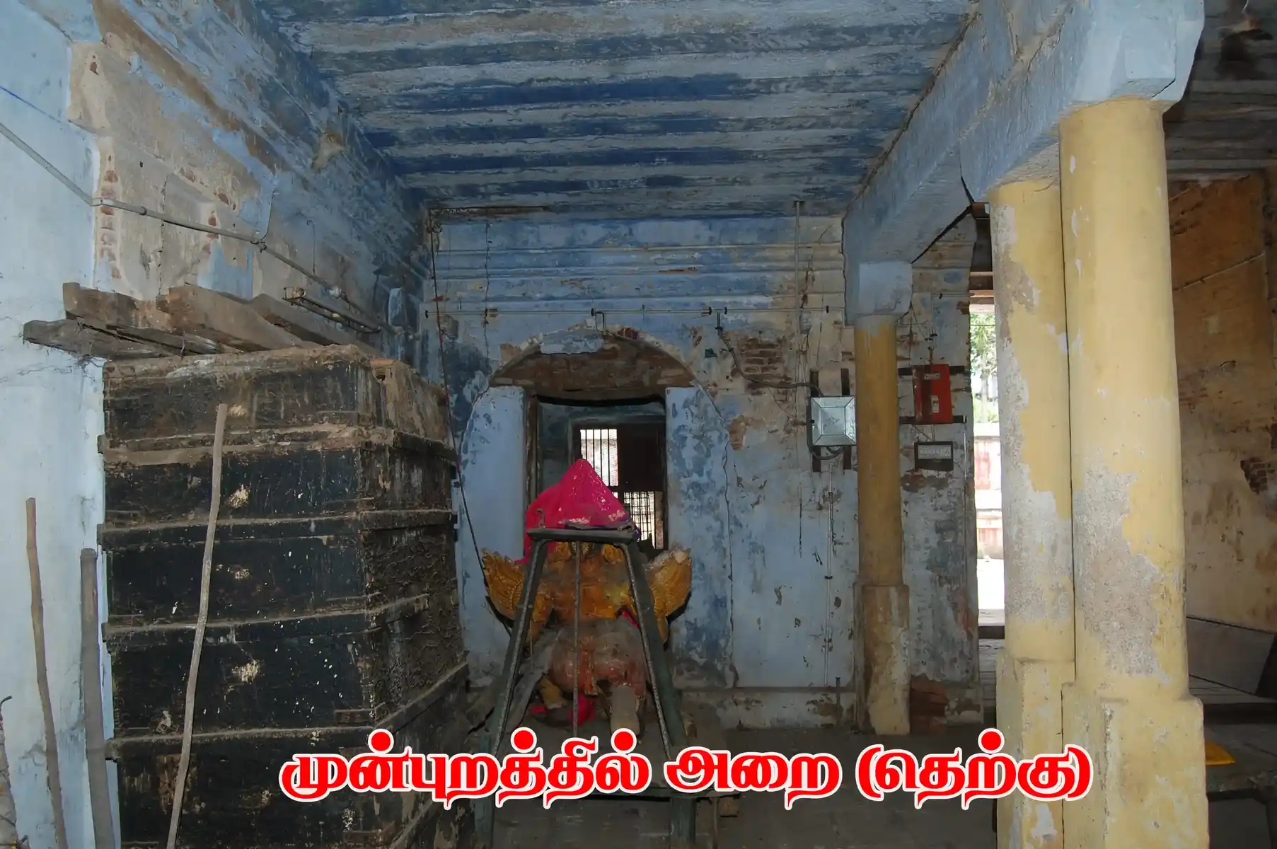 Arulmigu Lakshmi Narayana Perumal Temple, Needamangalam - 614404 அருள்மிகு லெட்சுமி நாராயணபெருமாள் திருக்கோயில், நீடாமங்கலம் - 614404, Thiruvarur - Ancient Temple Architecture and History Image 15