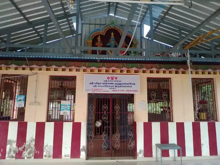 Arulmigu Lakshmi Narayana Perumal Temple, Nimmeli - 610105 அருள்மிகு லெட்சுமிநாராயணப்பெருமாள் திருக்கோயில், Nimmeli - 610105, Thiruvarur - Ancient Temple Architecture and History Image 4
